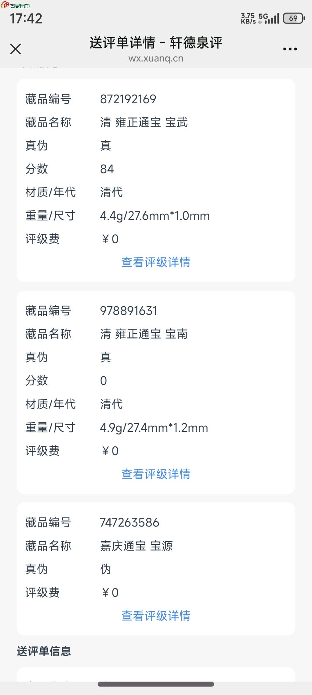 1748621411466.xfile.jpg