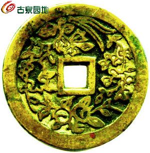 花开富贵背五毒（七级）-1~1_副本_副本_副本.jpg