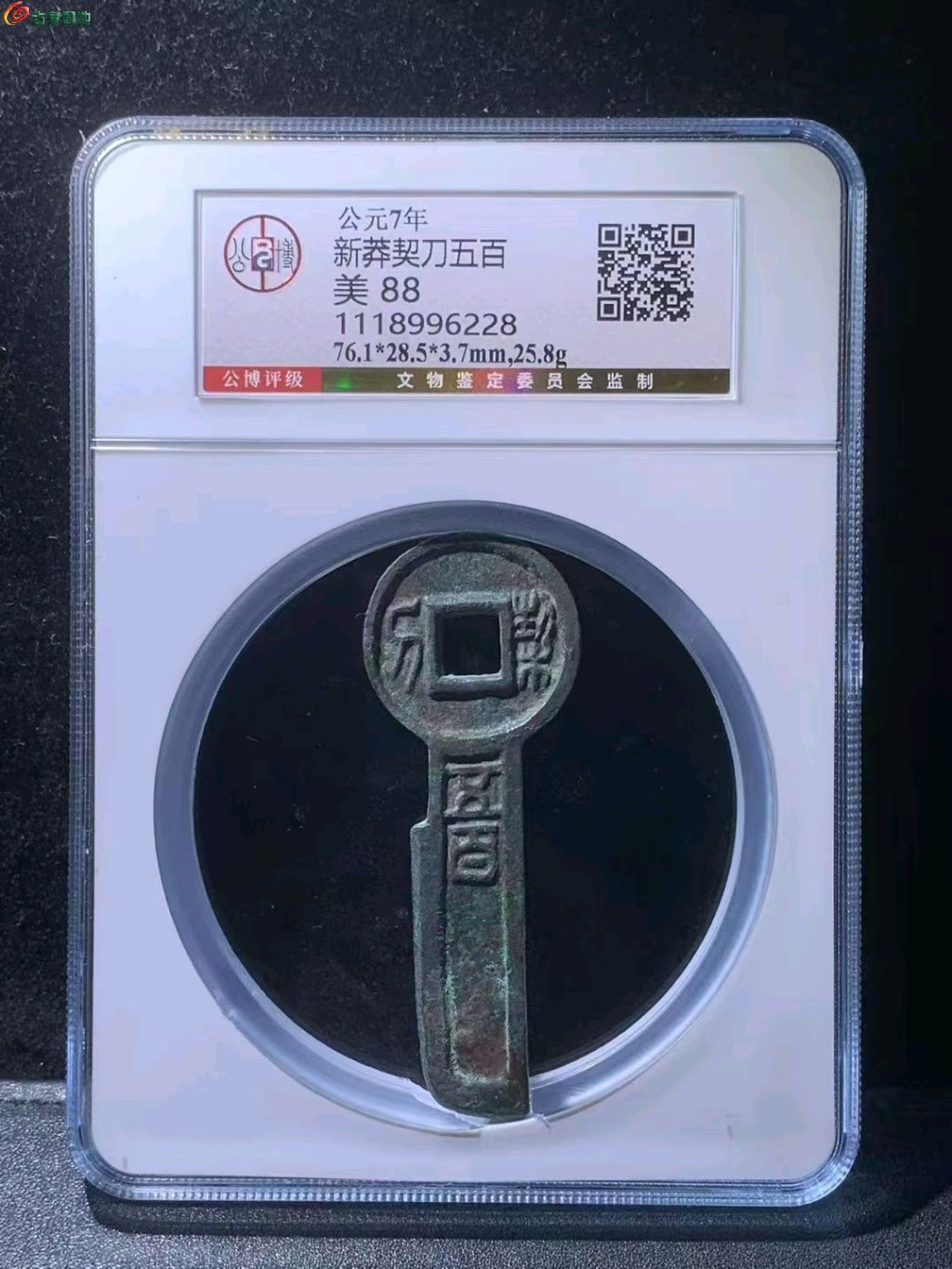 图片点击可在新窗口打开查看