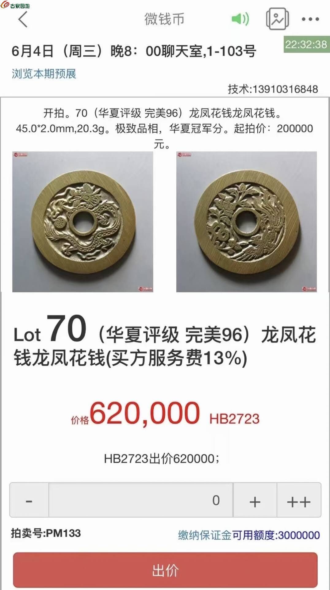 25827.jpg