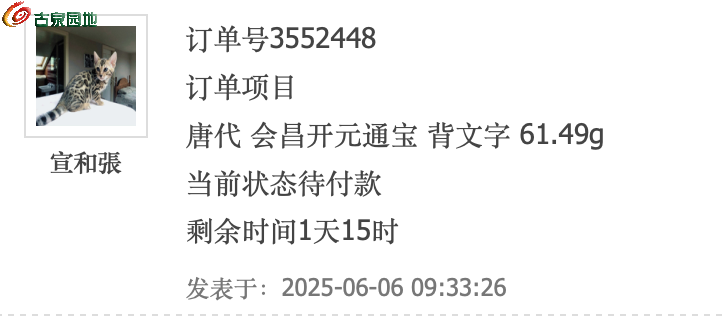 截屏2025-06-08 05.34.27.png