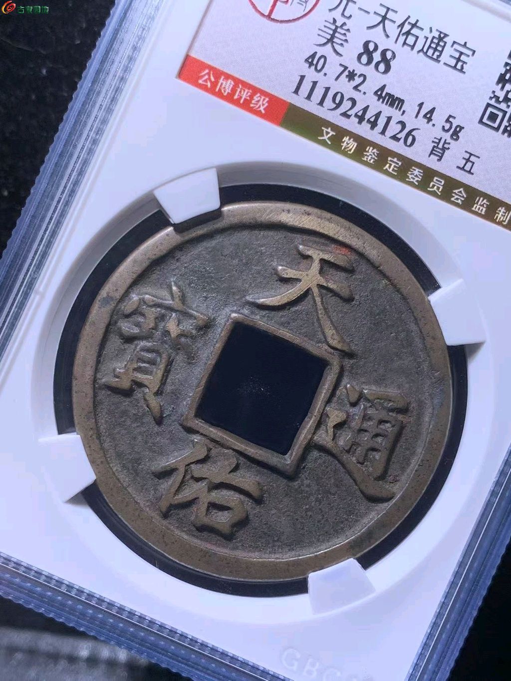 图片点击可在新窗口打开查看