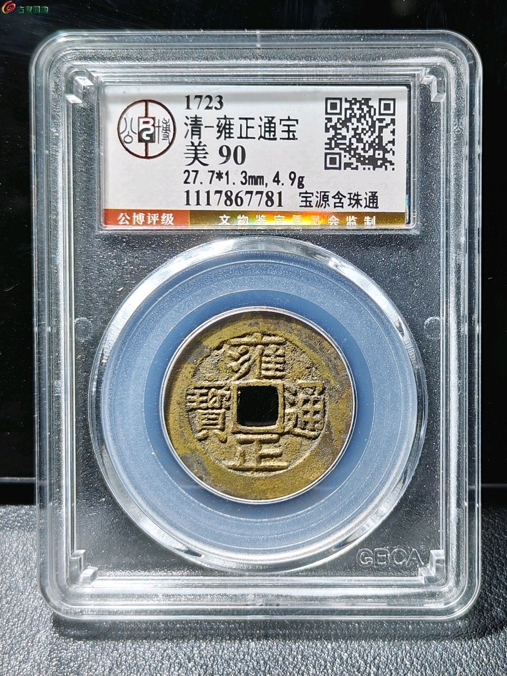 1747791227610.xfile.jpg