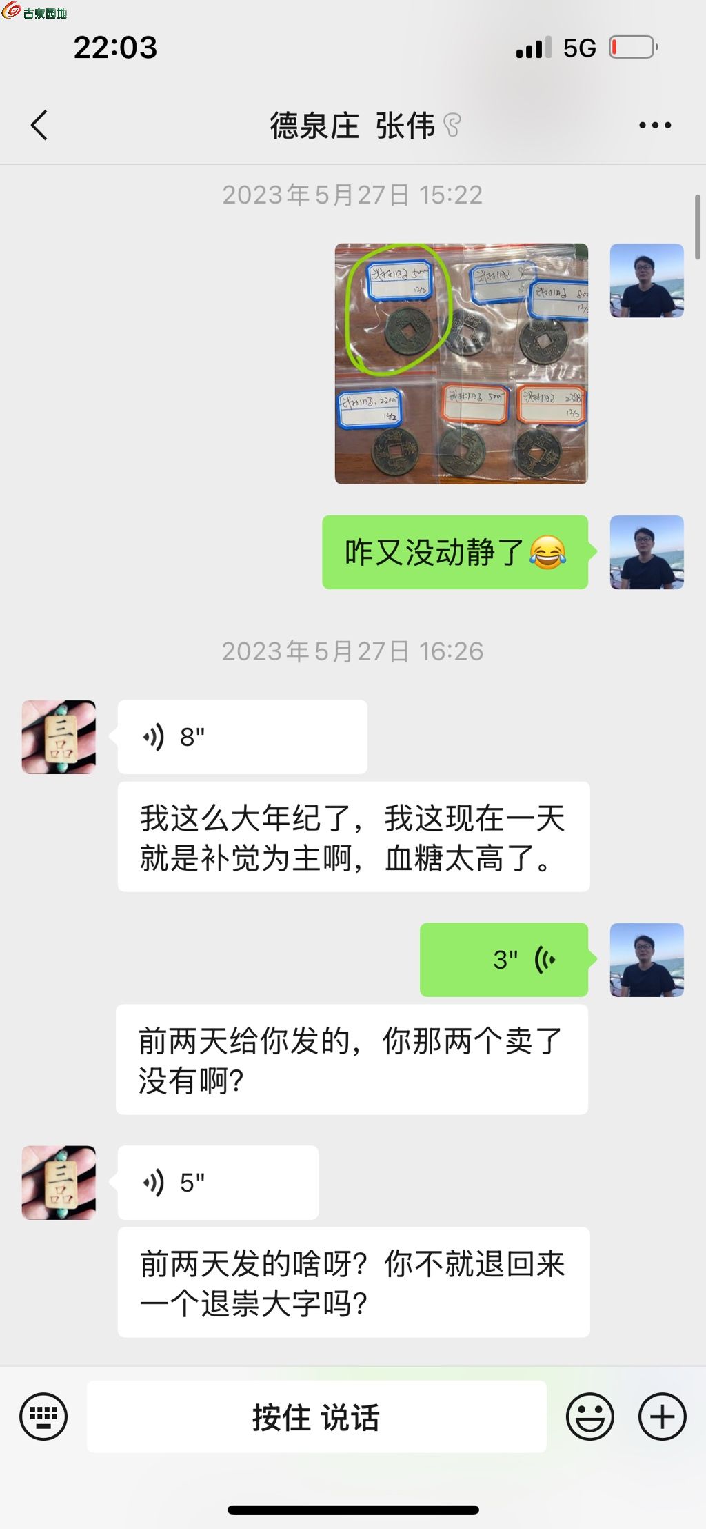 1747985232001.xfile.jpg