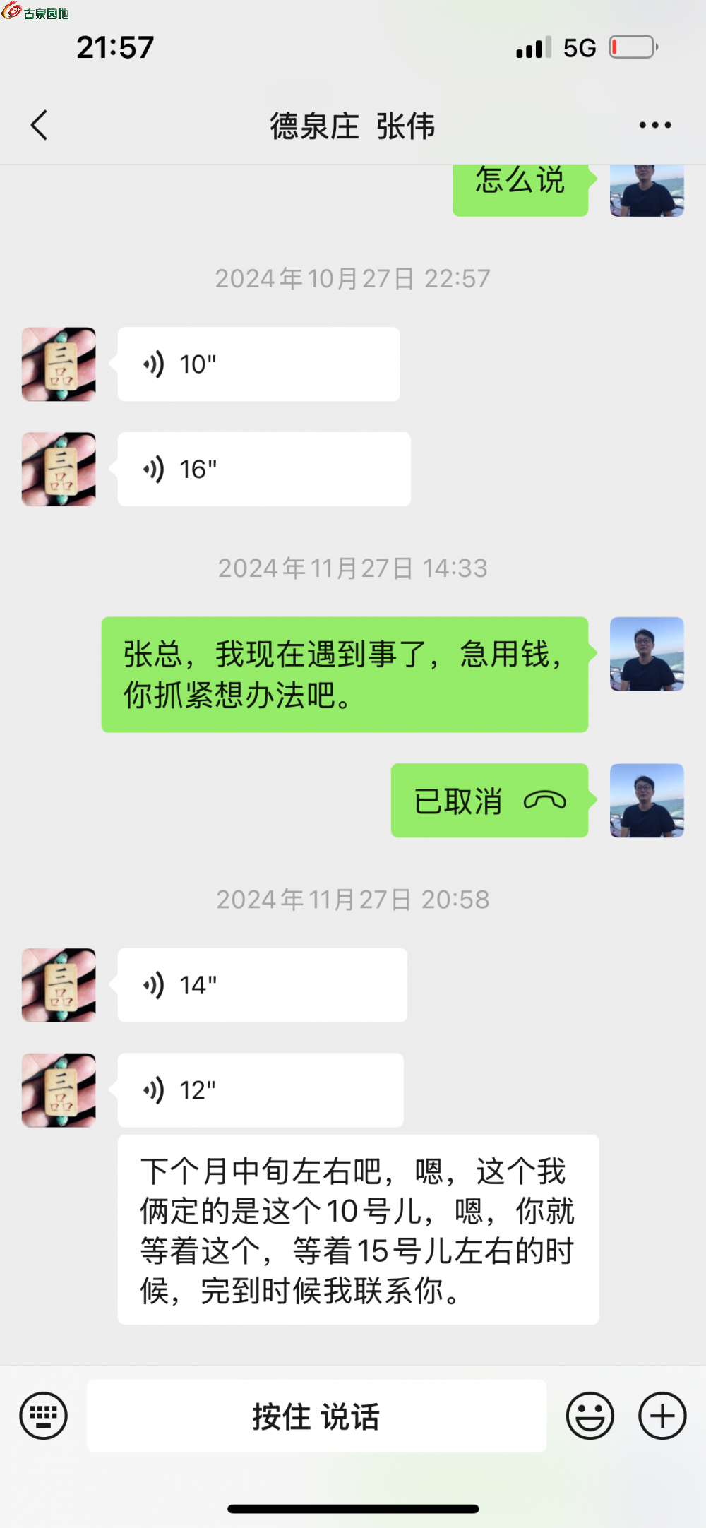 2024.10.2.png