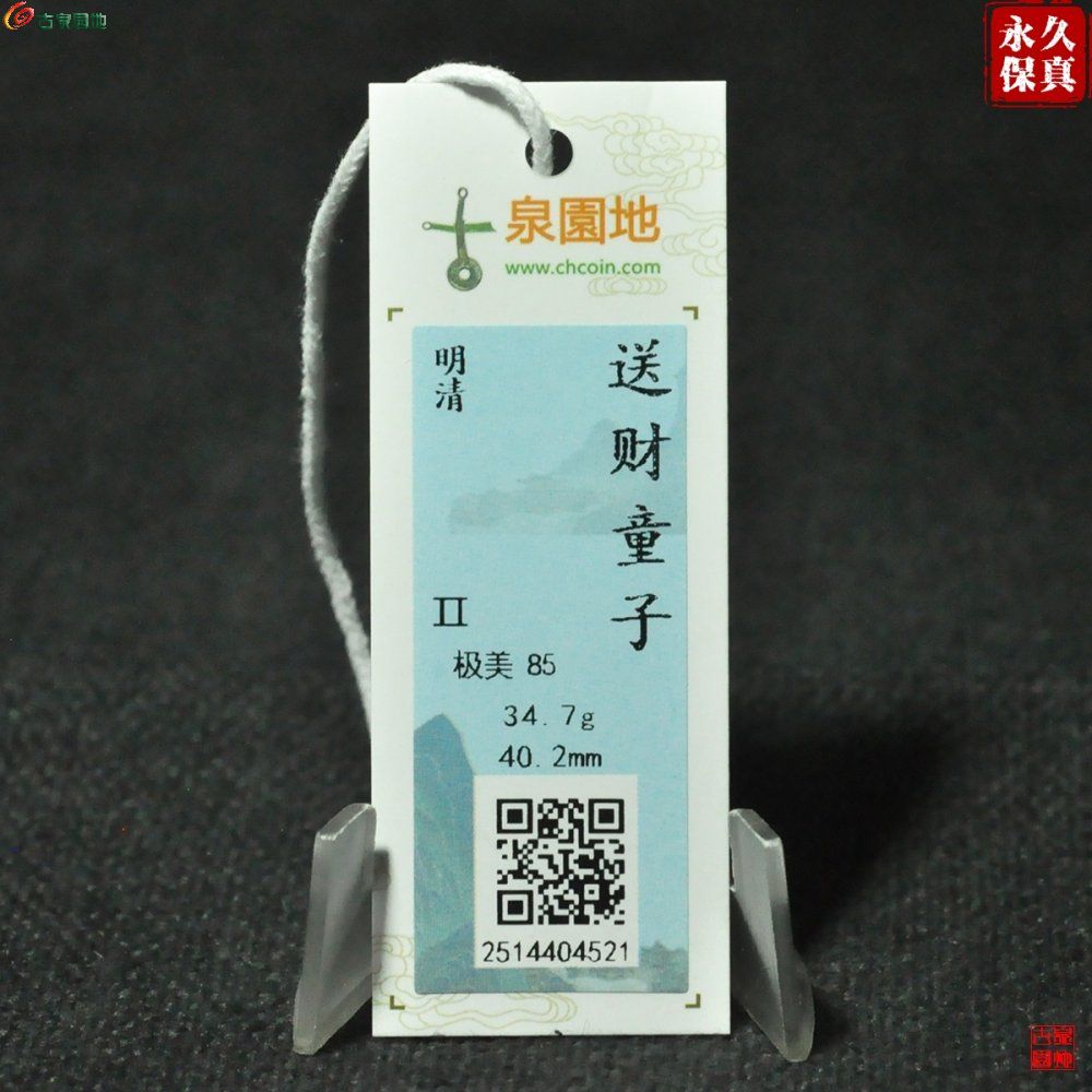 图片点击可在新窗口打开查看