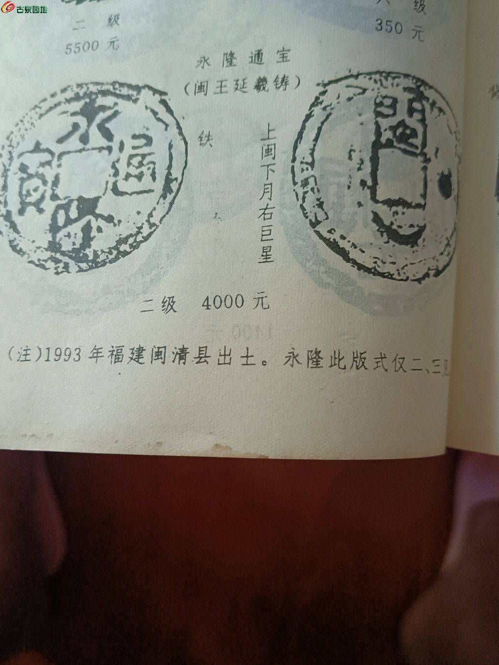 1748073476714.xfile.jpg