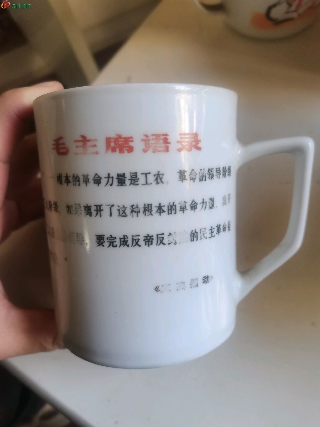 1748171403856.xfile.jpg