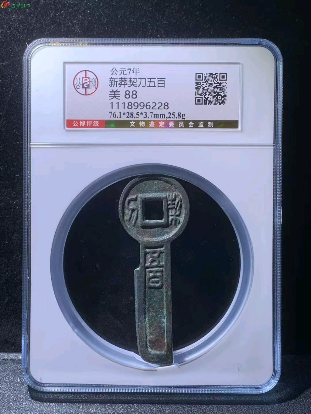 图片点击可在新窗口打开查看
