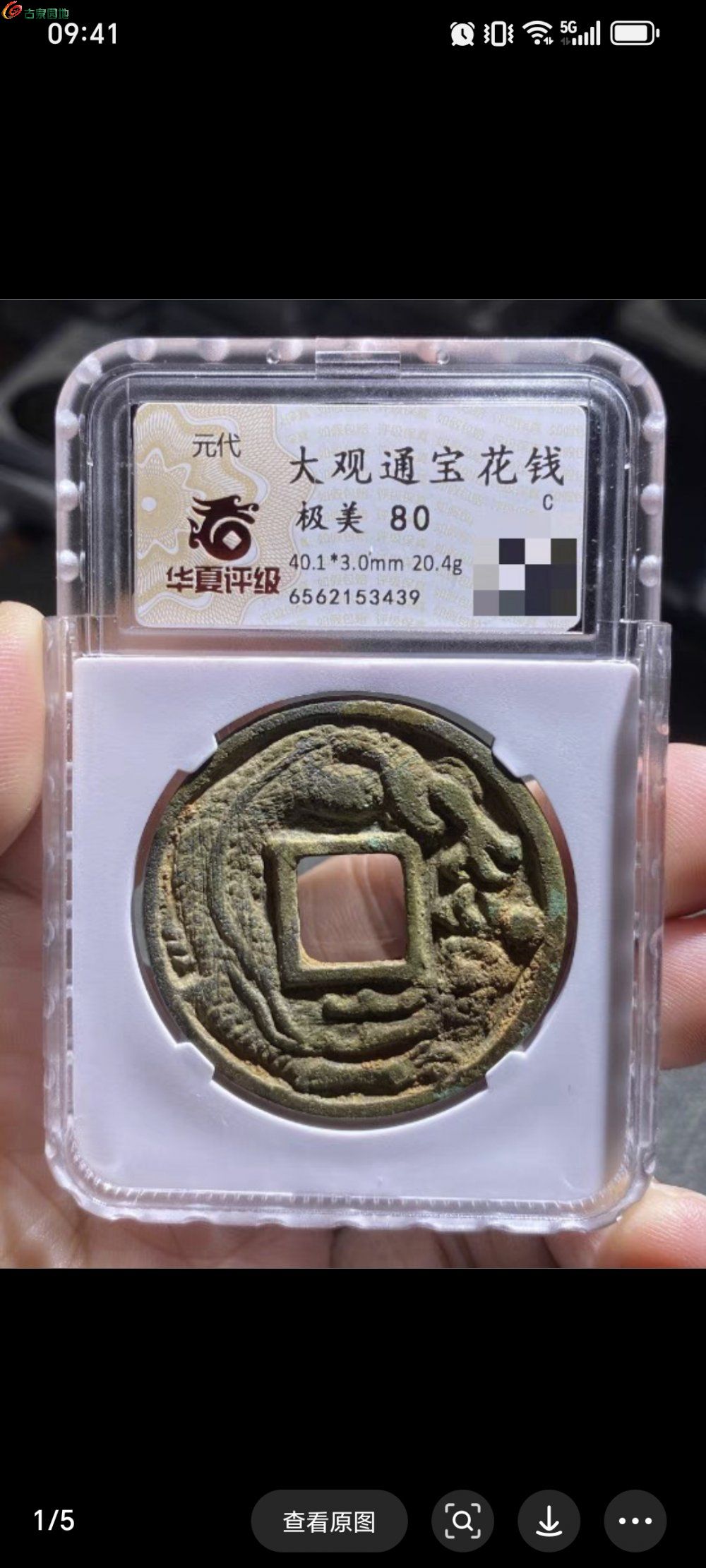 Screenshot_20250526_094149_com_taobao_id