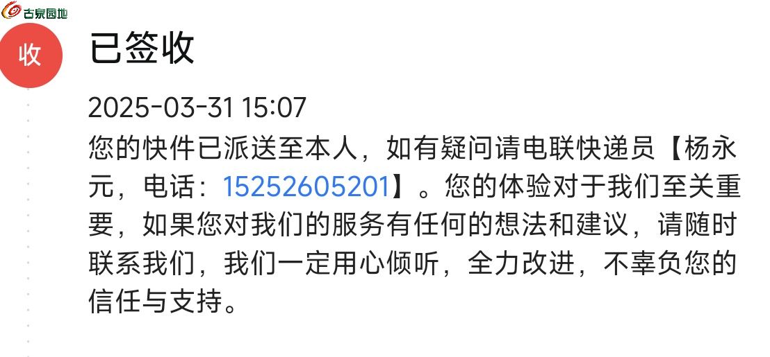 1748281347010.xfile.jpg