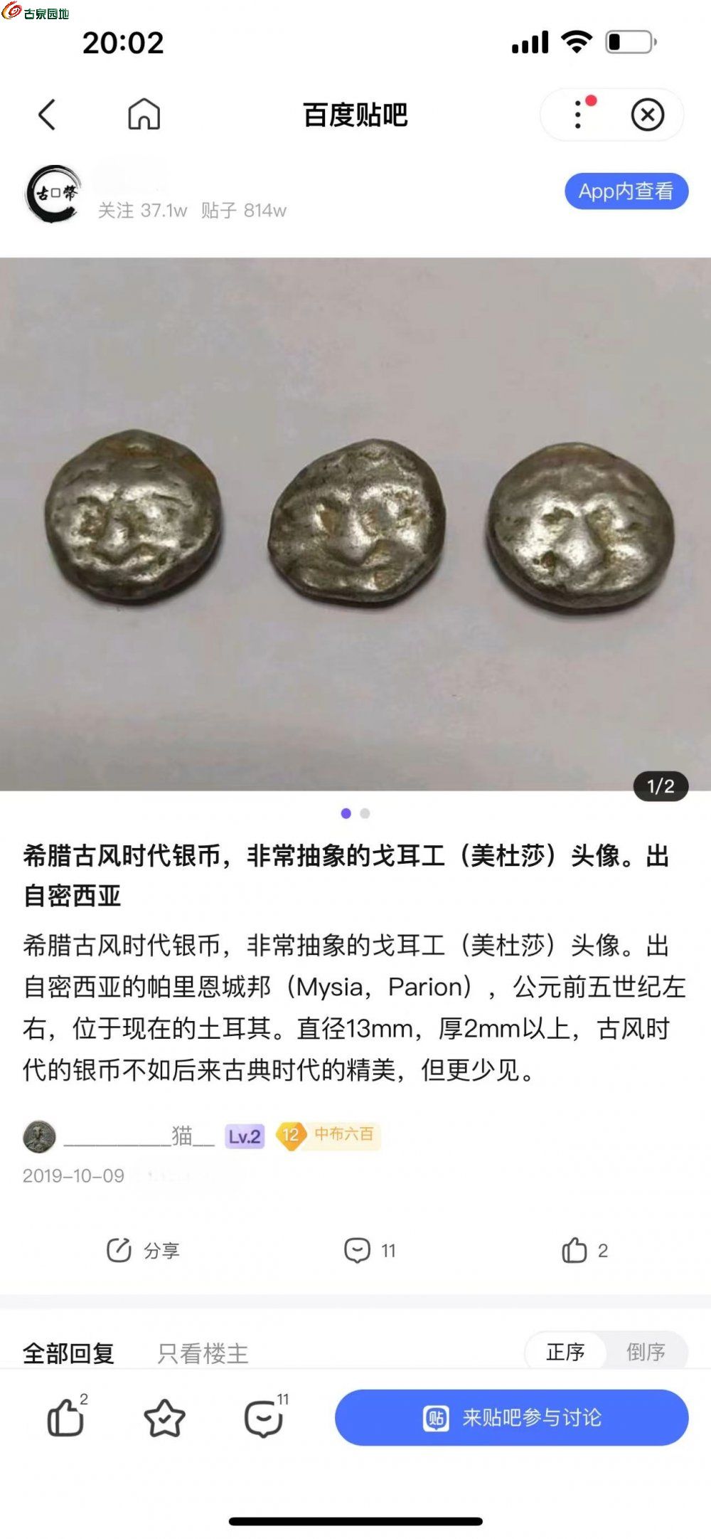 微信图片_20250527033302.jpg