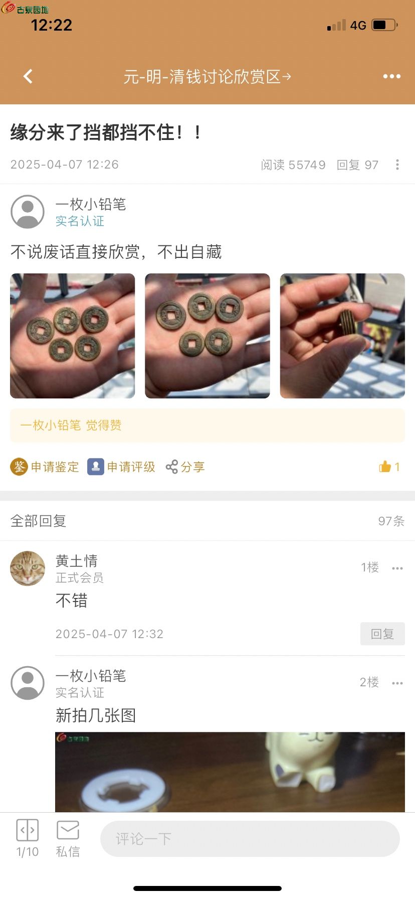 1748492564742.xfile.jpg