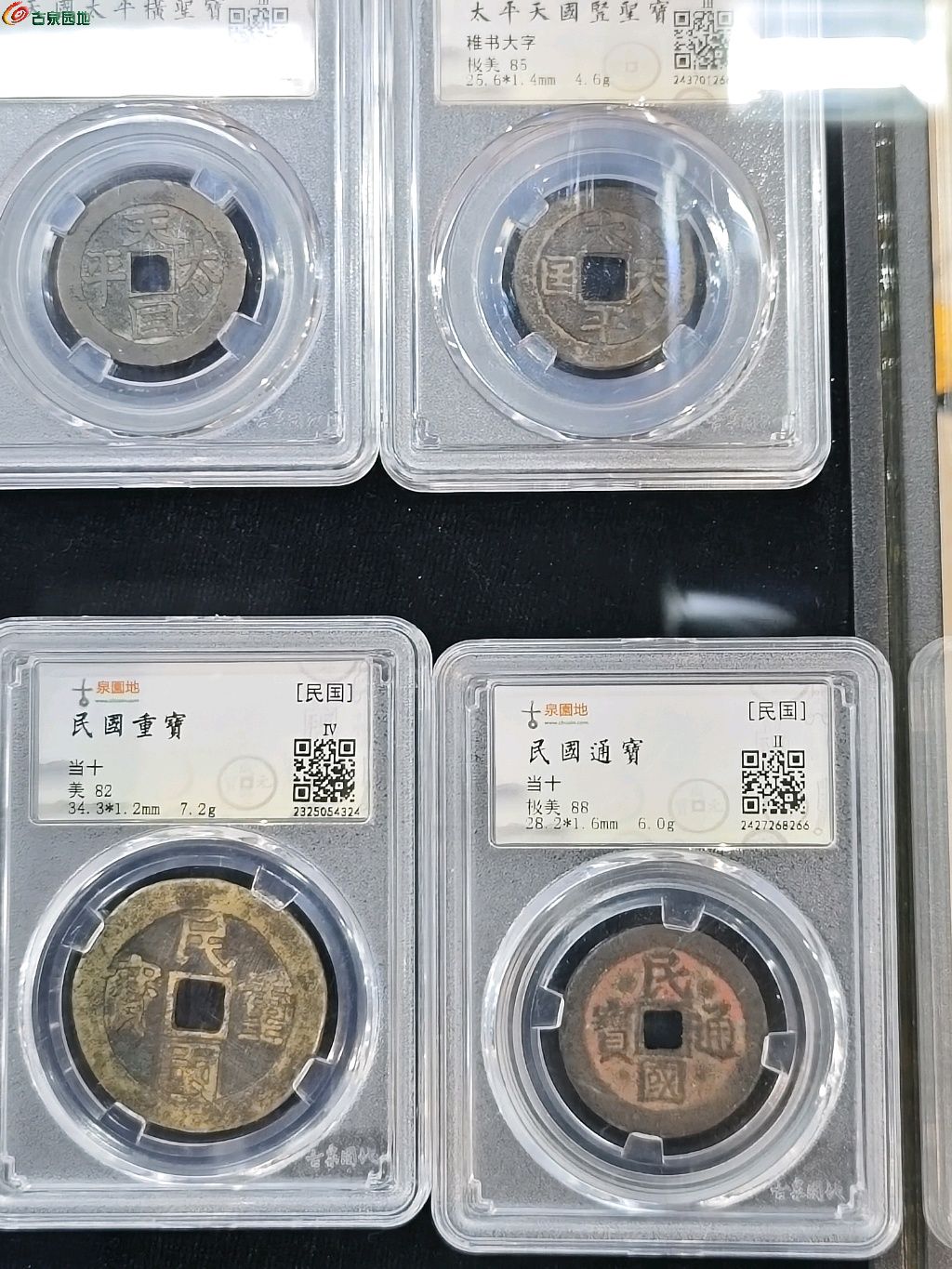 1748497275028.xfile.jpg