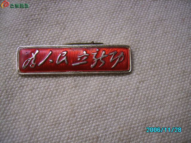 SANY9013.JPG