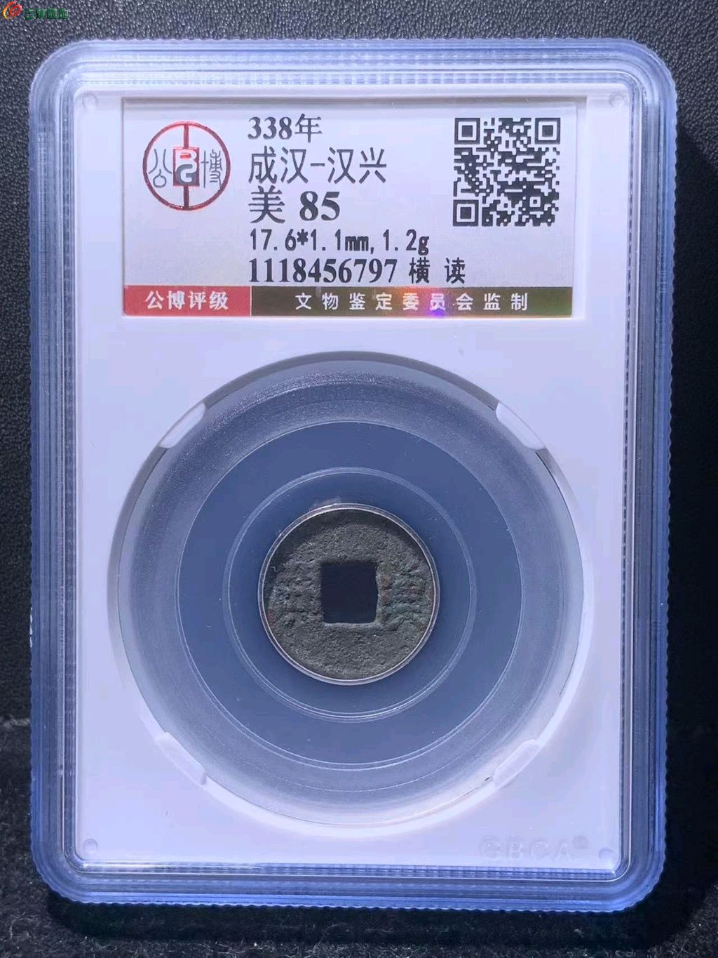 1748823697449.xfile.jpg