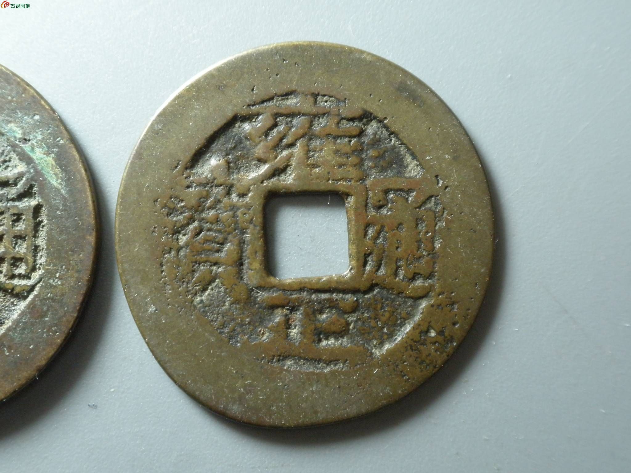 3还行~雍正宝云一对~3.JPG