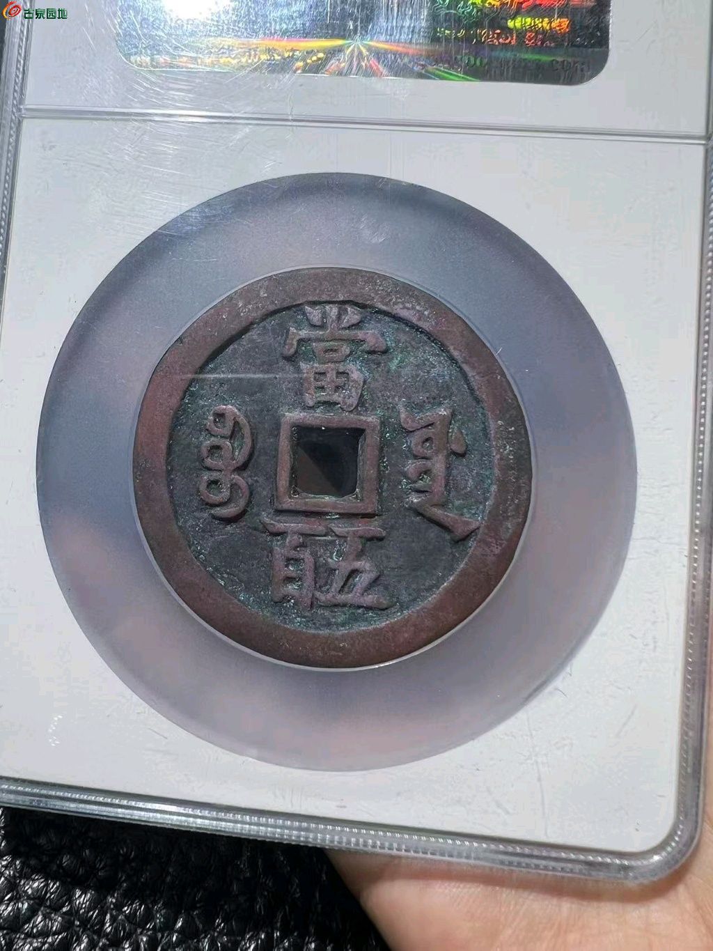 图片点击可在新窗口打开查看