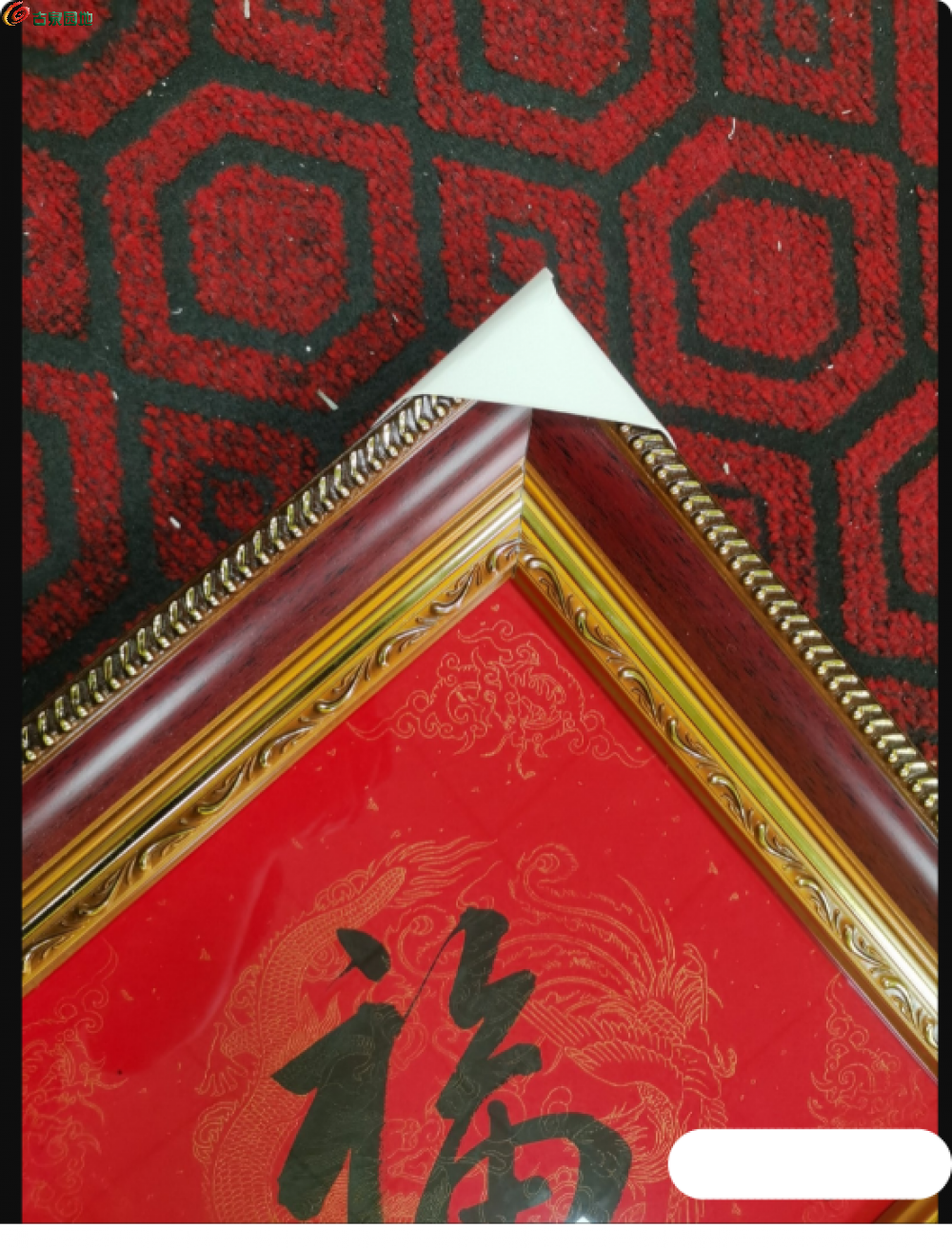 局部截取_20250112_152814.png