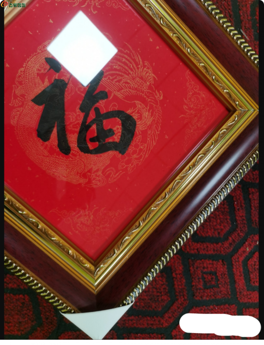 局部截取_20250112_152916.png
