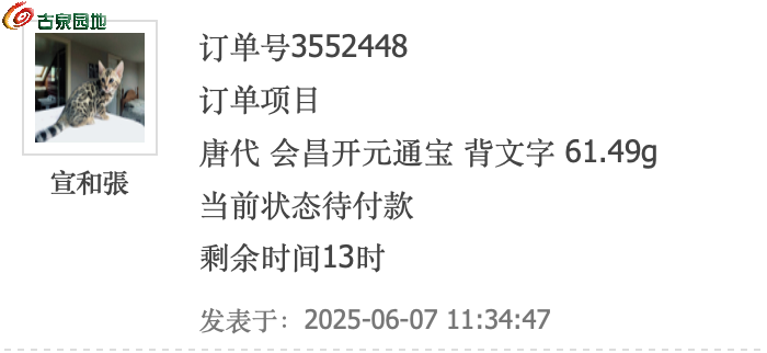 截屏2025-06-08 05.34.39.png