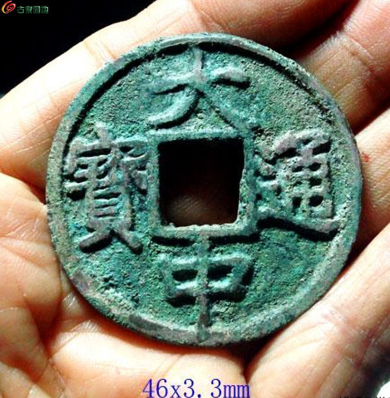 大中折十1.jpg