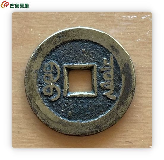 局部截取_20250610_185820_副本.jpg
