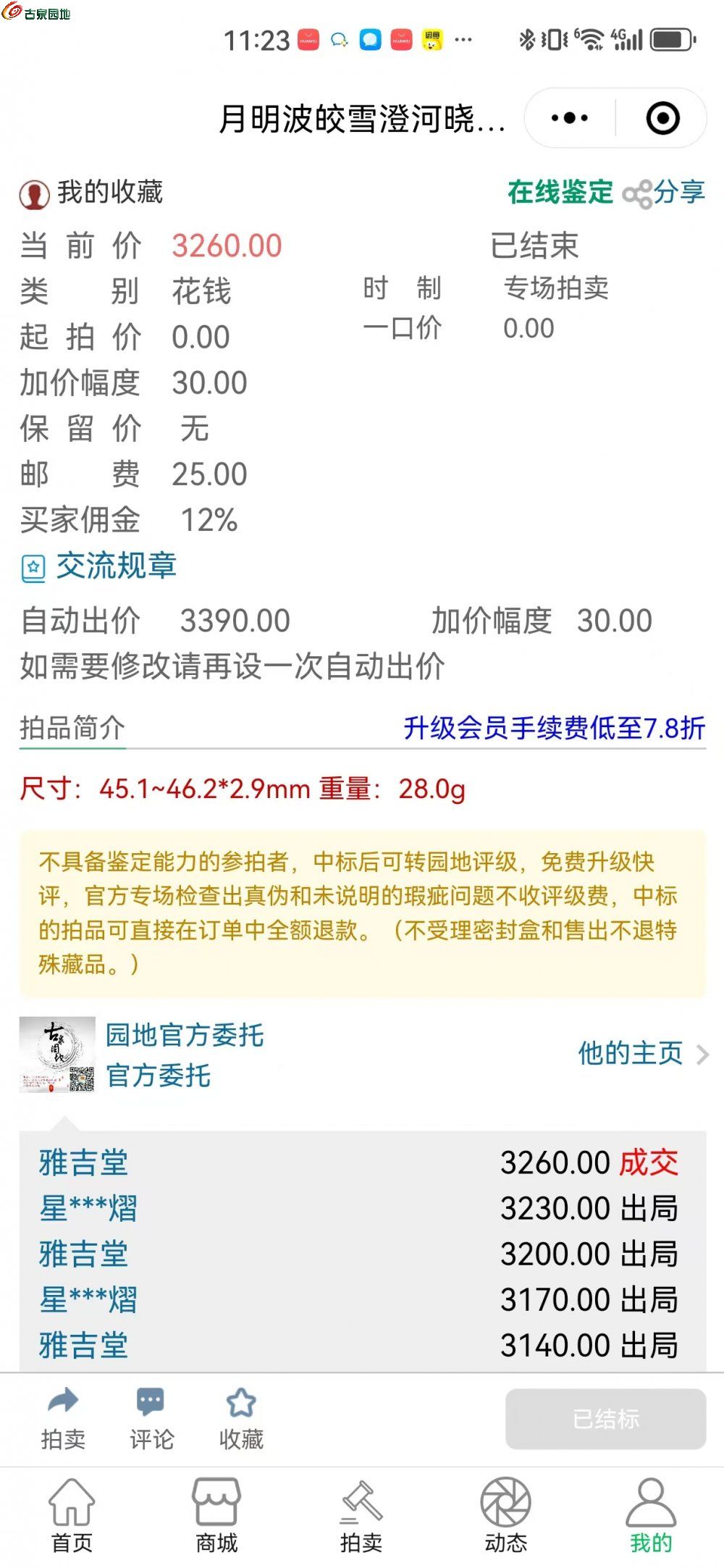 60ac634db13ce1a00caae86769096d6.jpg