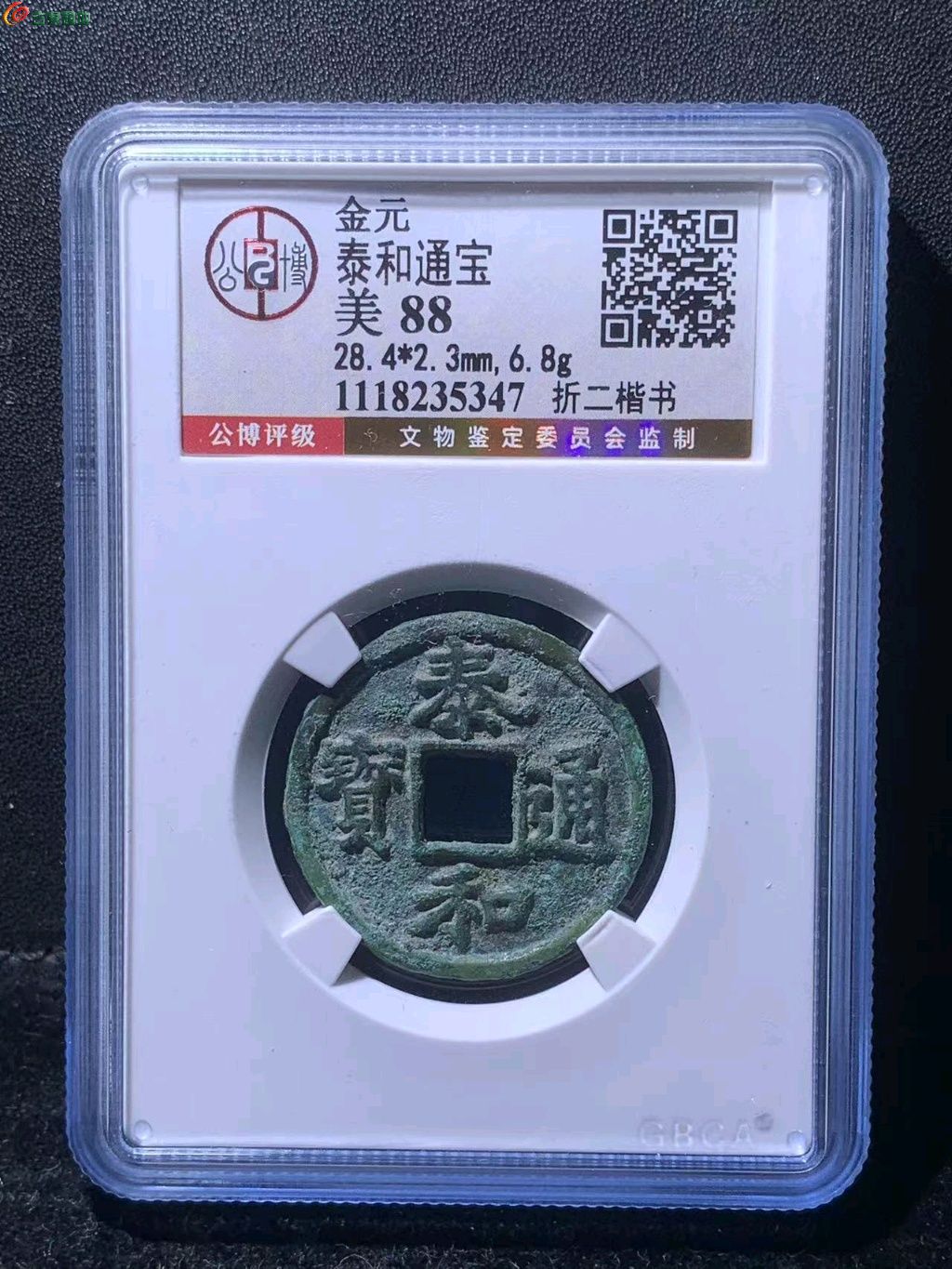 图片点击可在新窗口打开查看