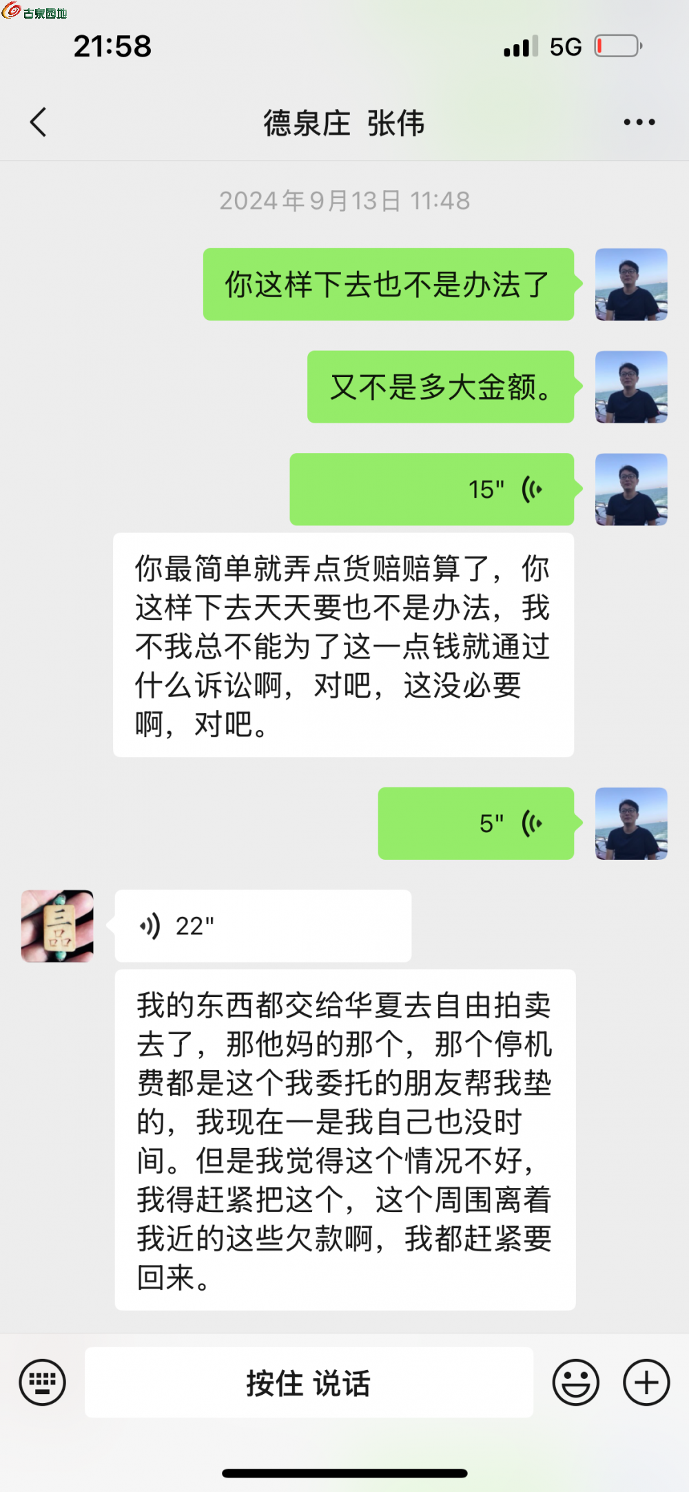 2024.9-2.png