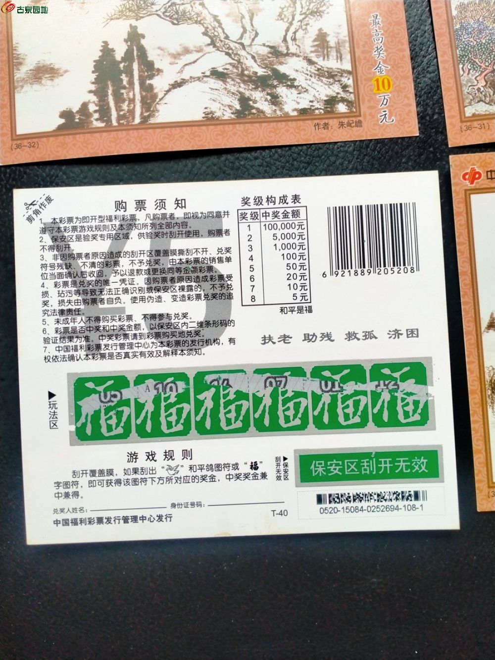 IMG20230209152611.jpg