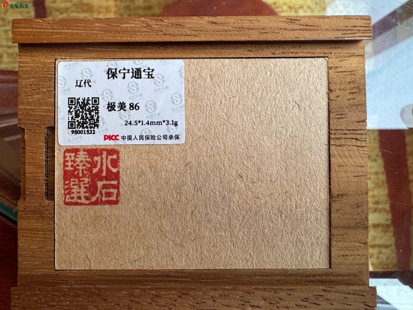 1748597217074.xfile.jpg