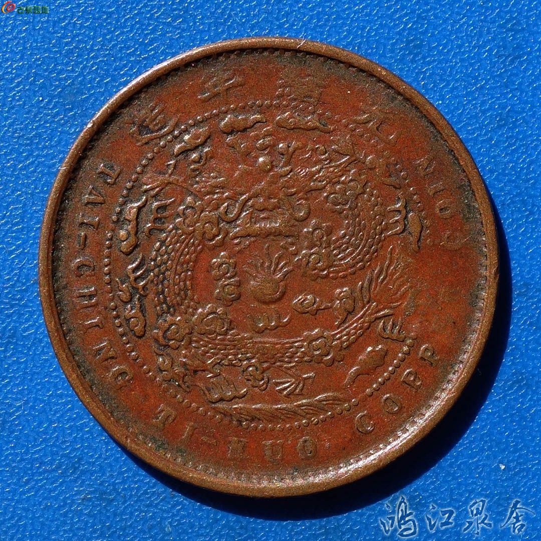 ~daqingzww03.jpg