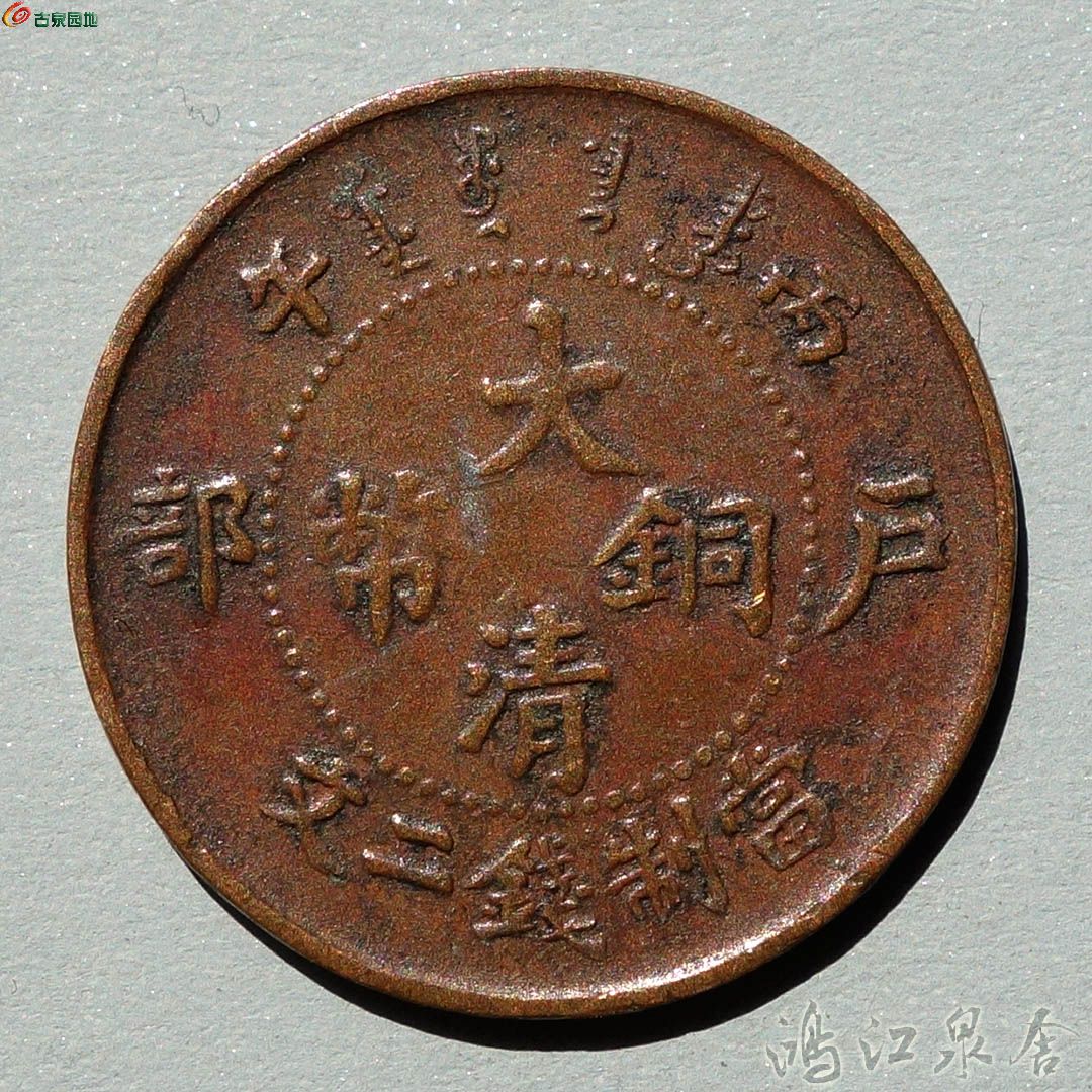 ~daqingbwew01.jpg