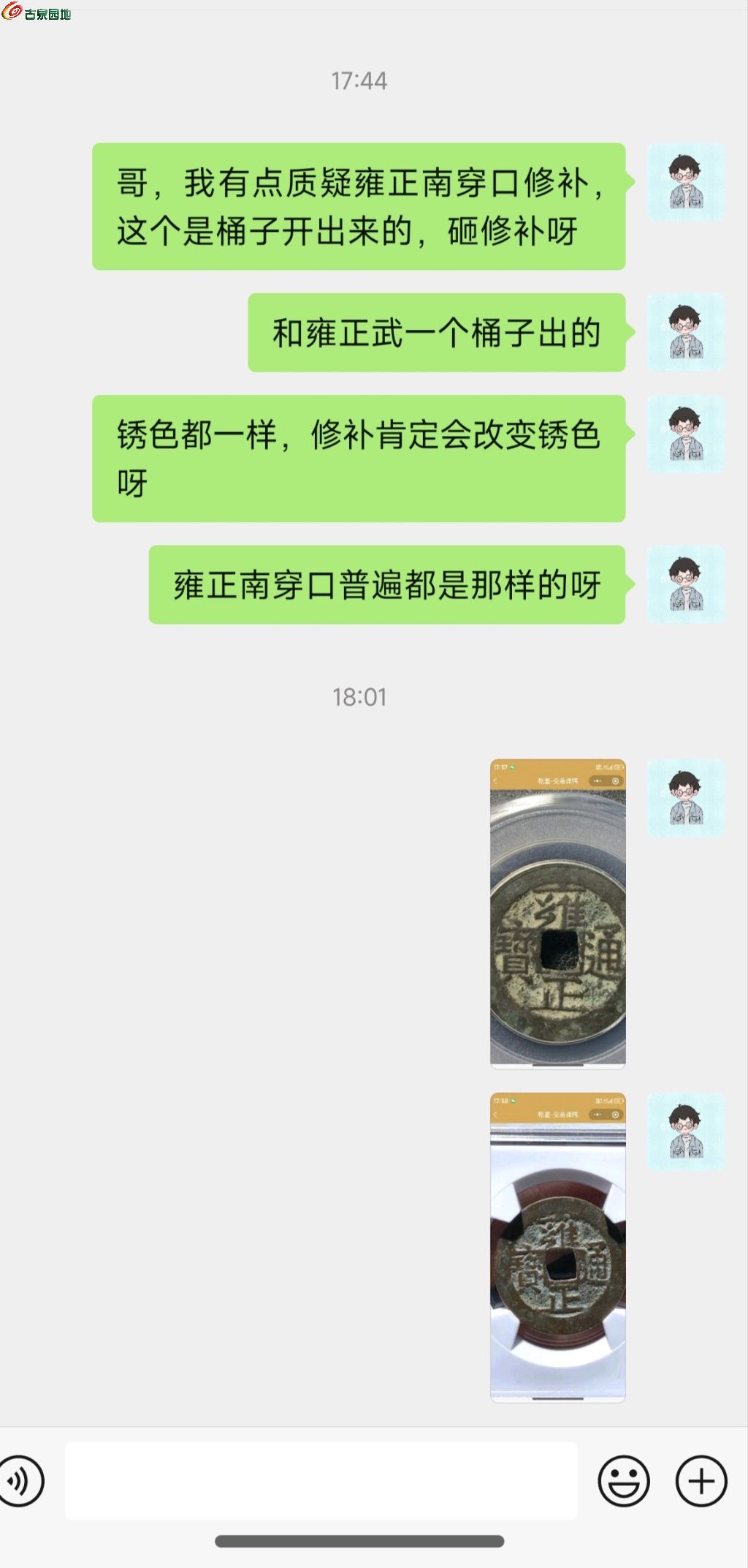 1748621669223.xfile.jpg