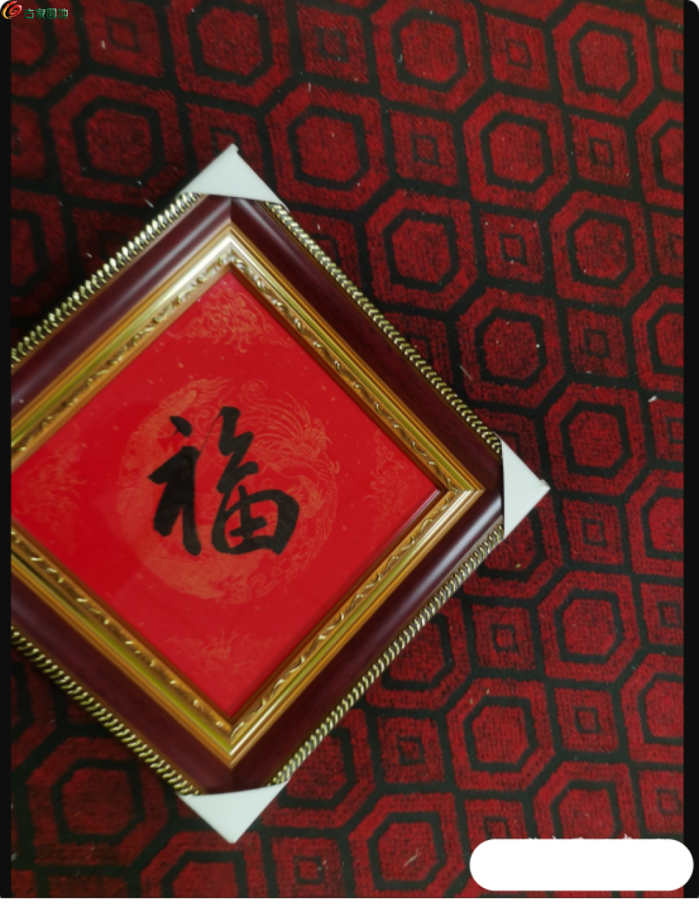 局部截取_20250112_152933.png