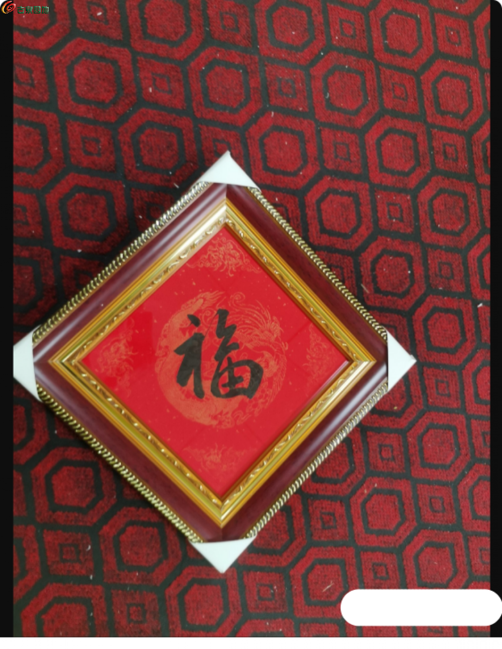 局部截取_20250112_152956.png