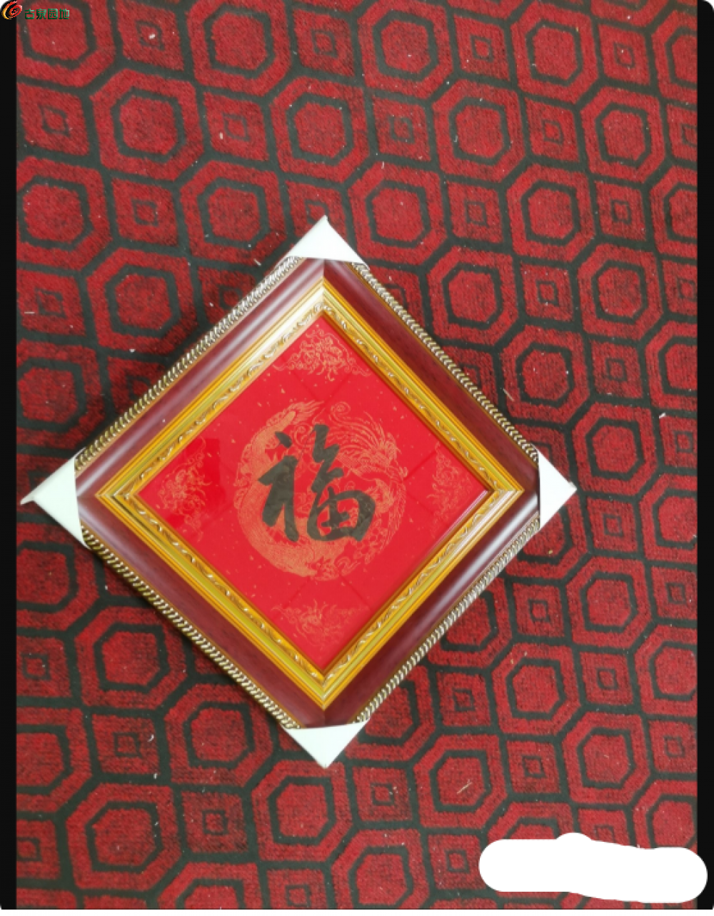 局部截取_20250112_153019.png