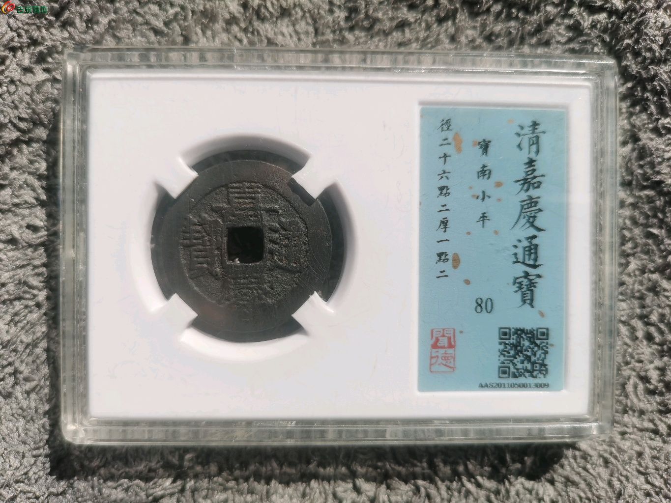 1749380568888.xfile.jpg