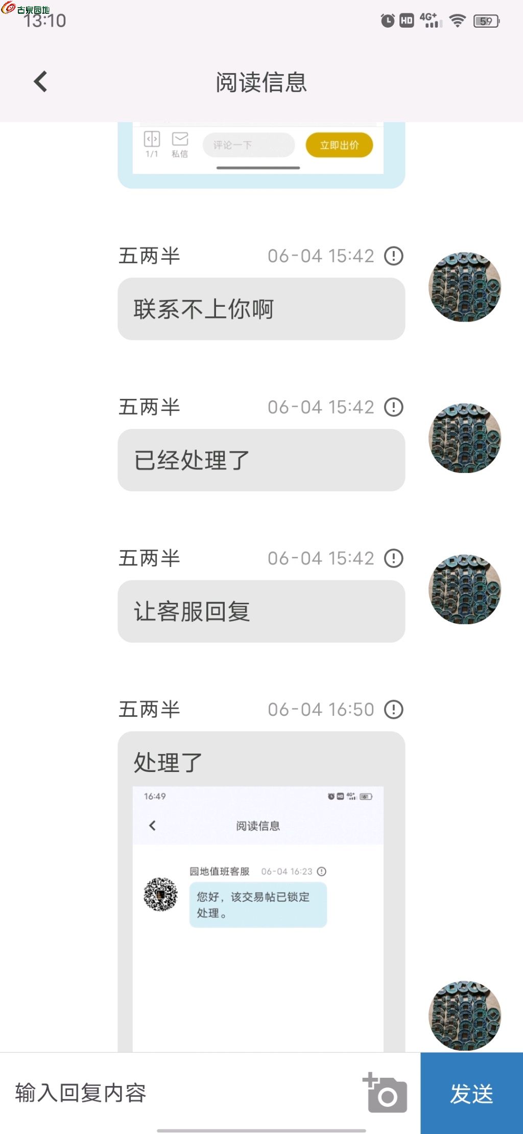 1749532508244.xfile.jpg
