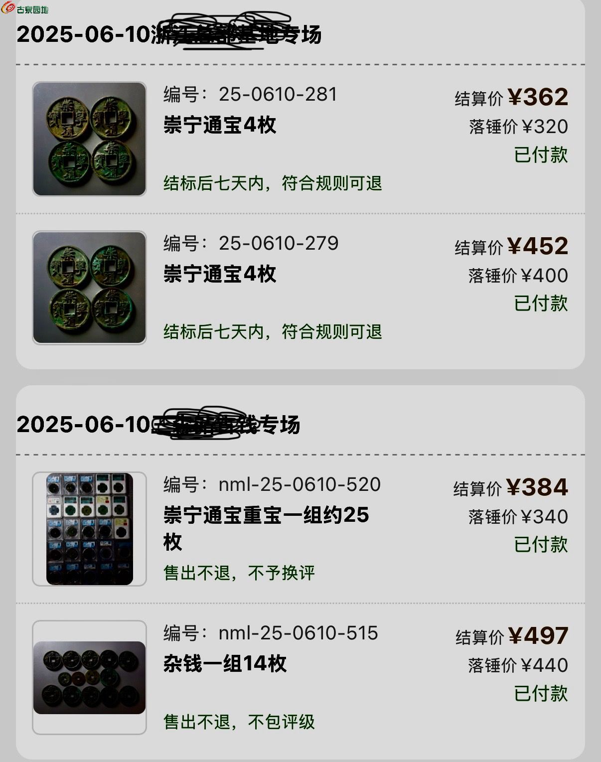 IMG_9159.jpeg
