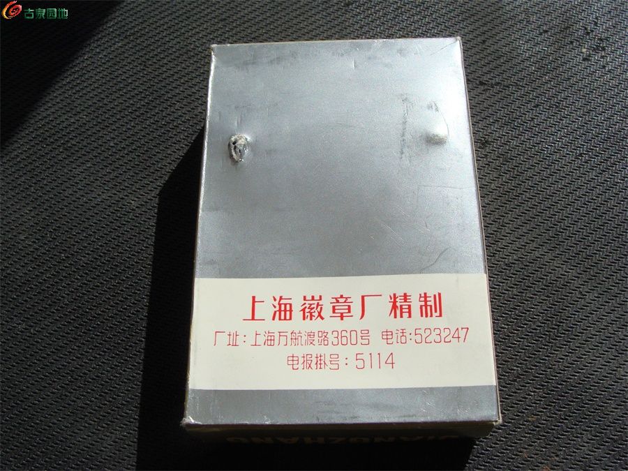 DSC09488.JPG