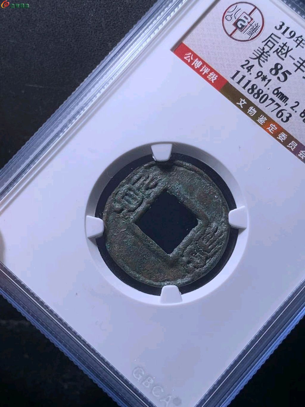 图片点击可在新窗口打开查看