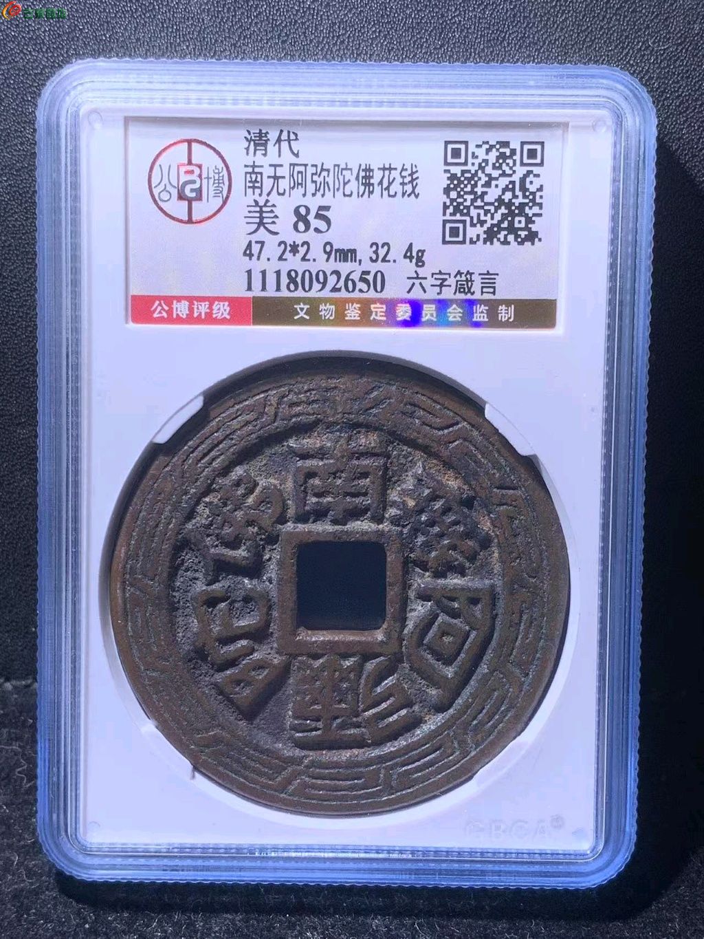 图片点击可在新窗口打开查看