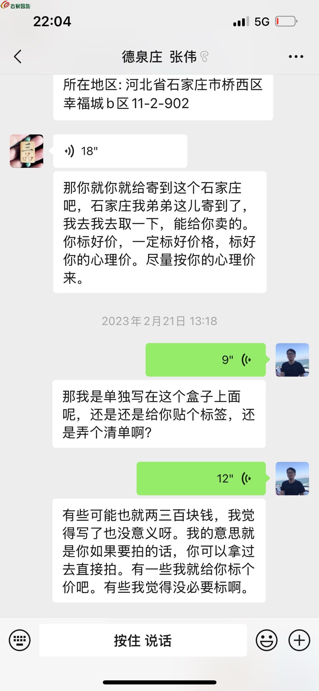 1747985231967.xfile.jpg