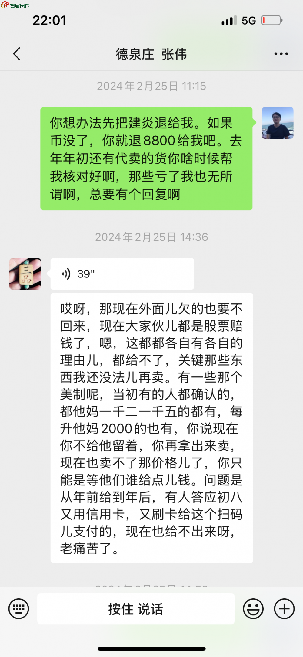 2024.2.png