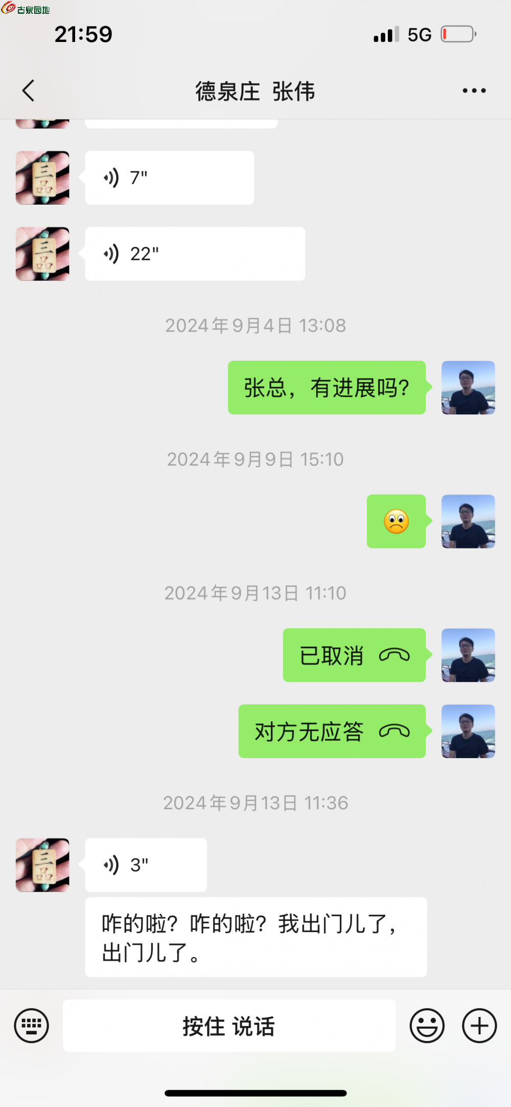 2024.9.png