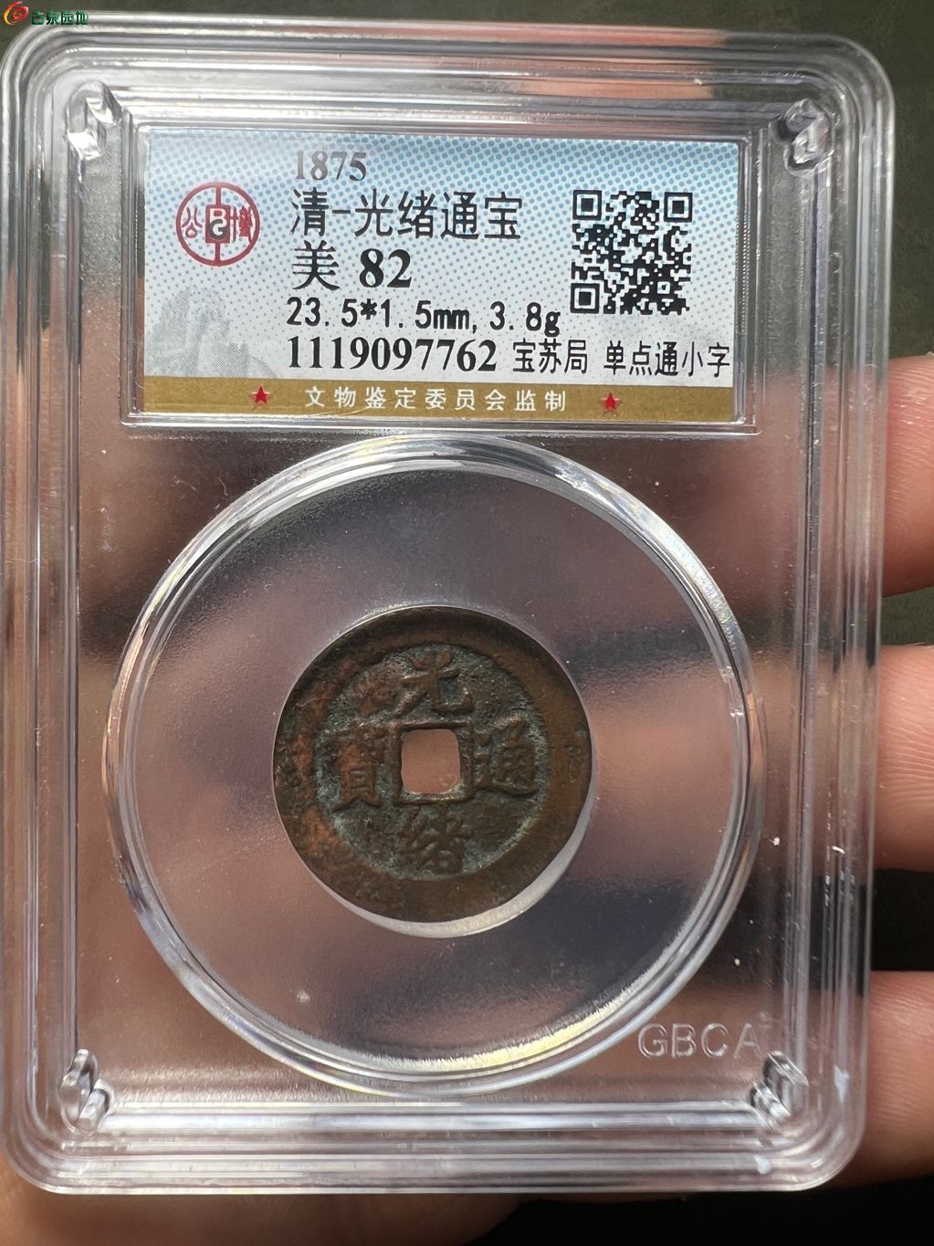 1748101720517.xfile.jpg