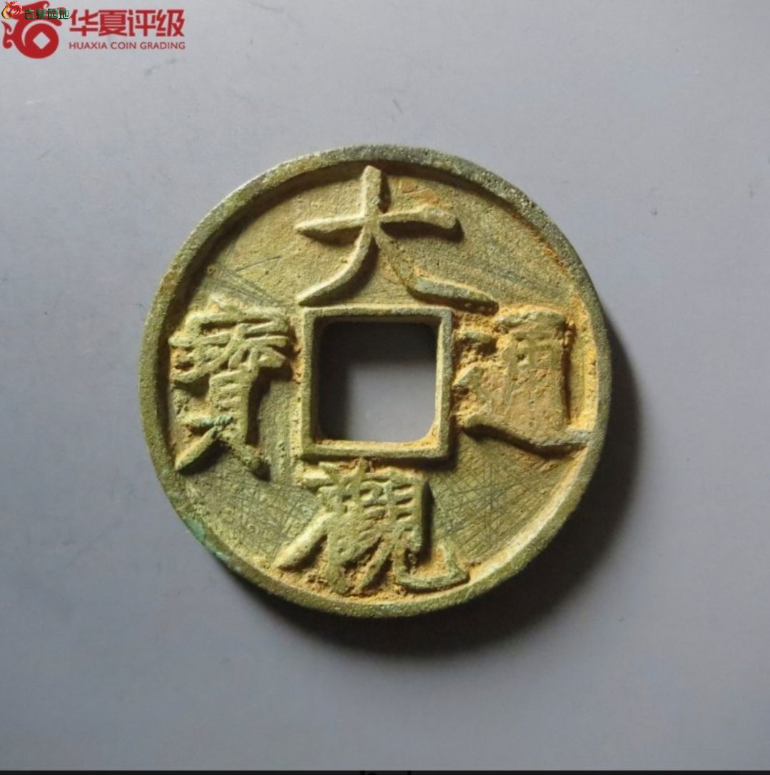 Screenshot_20250526_123459_com_baidu_sea