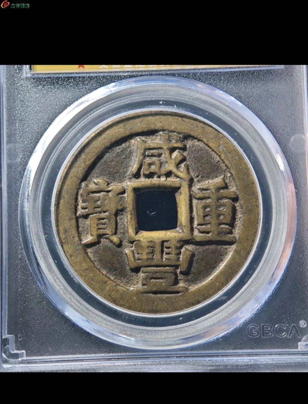 1748314075878.xfile.jpg